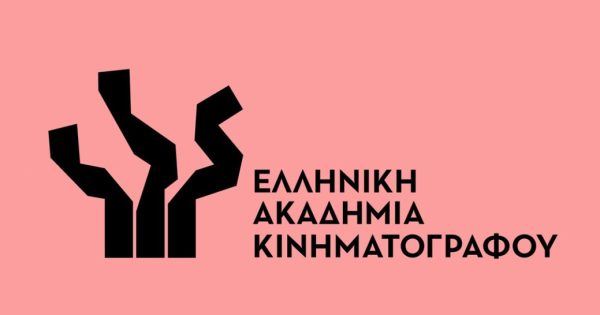 Η ΕΑΚ ρωτάει το Υπουργείο Πολιτισμού για την αντικατάσταση της επιτροπής επιλογής της υποψηφιότητας για Όσκαρ Διεθνούς Ταινίας