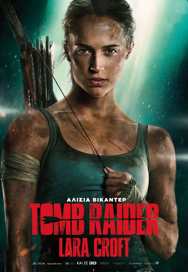 Tomb Raider: Lara Croft Tomb Raider: Lara Croft