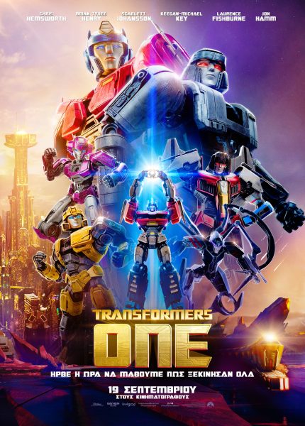 Transformers One