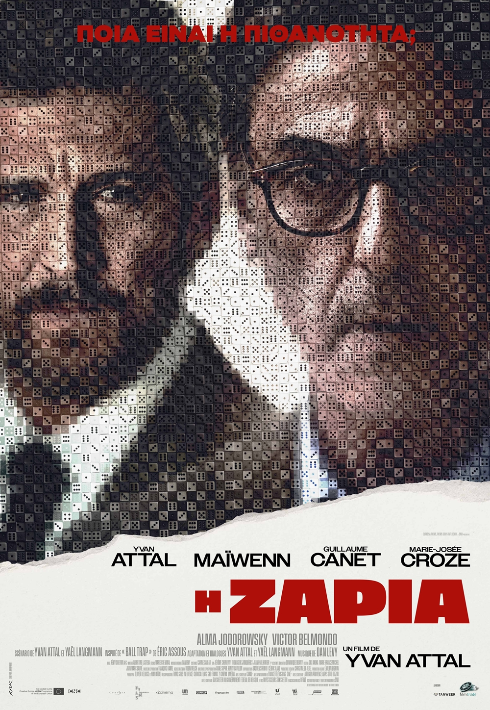 Η Ζαριά Η Ζαριά