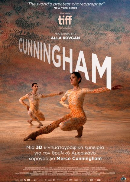 Cunningham