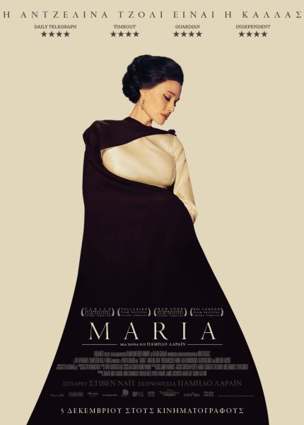 Maria