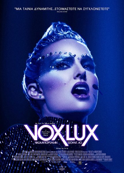 Vox Lux