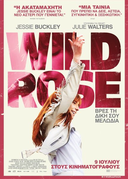 Wild Rose