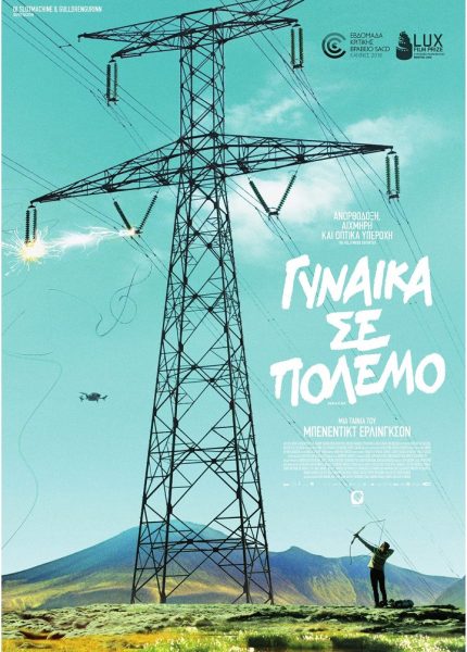 Γυναίκα σε Πόλεμο