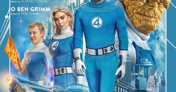 The Fantastic Four: Πρώτα Βήματα