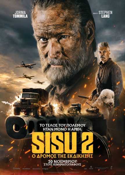 Sisu 2: Ο Δρόμος της Εκδίκησης