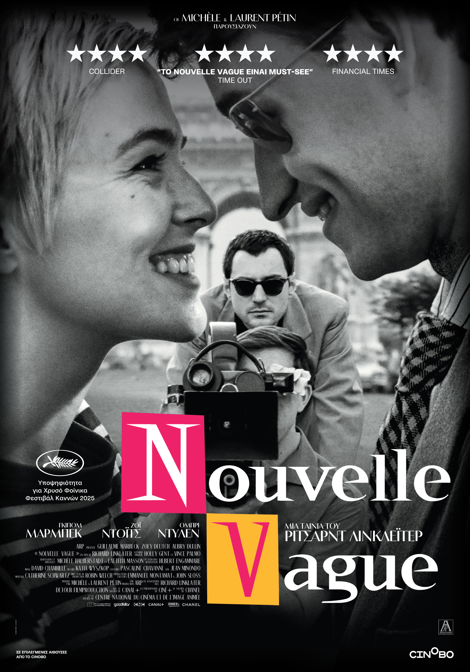 Nouvelle Vague Nouvelle Vague