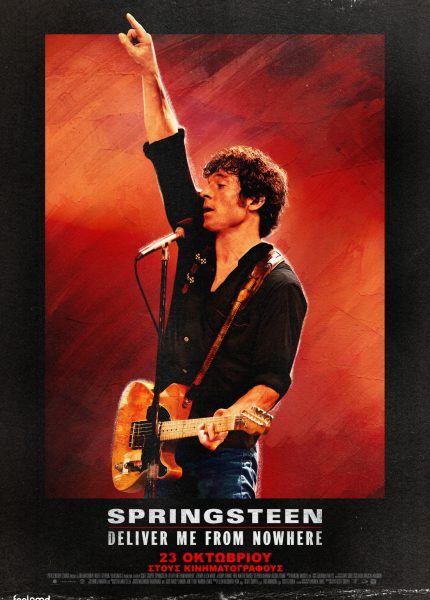 Springsteen: Deliver me from Nowhere