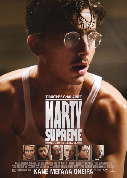 Marty Supreme