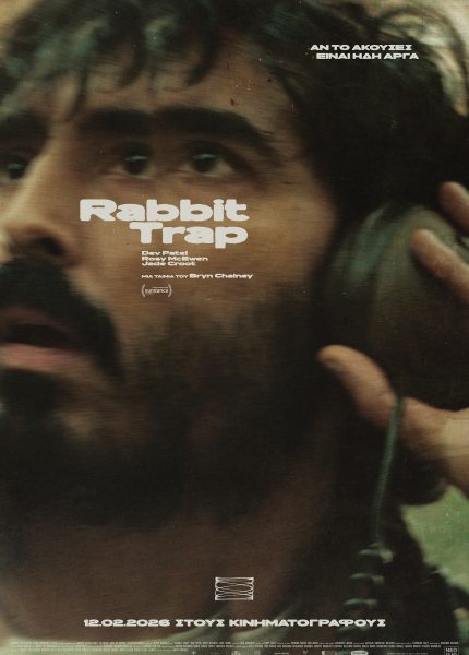 Rabbit Trap