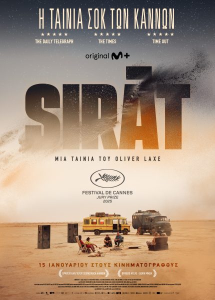 Sirat