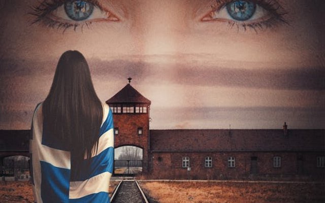 Οι Δικοί μου Άνθρωποι Οι Δικοί μου Άνθρωποι