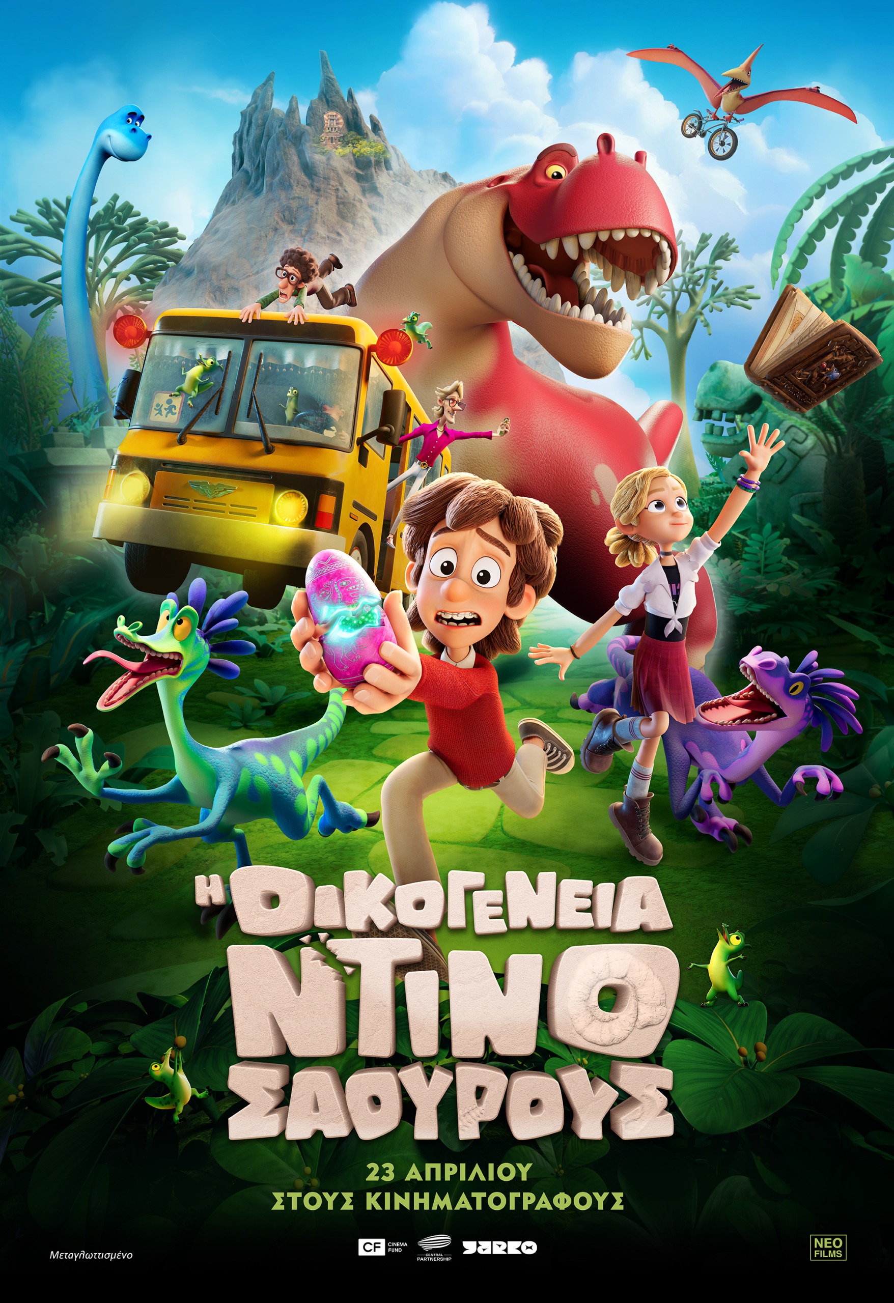 dino-family-el-poster-releasedate_1581_107781069