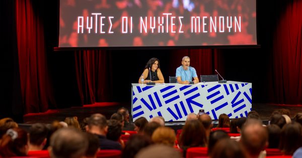 «Αυτές οι Νύχτες μένουν!»: Η Συνέντευξη Τύπου του 31ου ΔΦΚΑ Νύχτες Πρεμιέρας