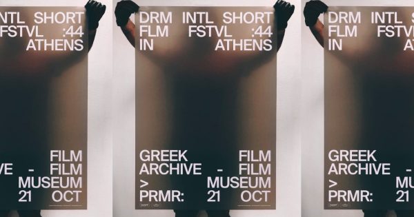 Οι ταινίες του 44ου Φεστιβάλ Μικρού Μήκους Ταινιών από την Πέμπτη 21 Οκτωβρίου στην Ταινιοθήκη της Ελλάδος
