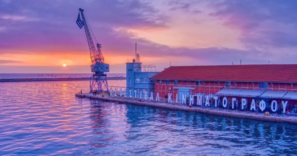 Τα βραβεία του 62ου Φεστιβάλ Κινηματογράφου Θεσσαλονίκης