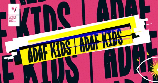 ADAF Kids 2025: Το μαγικό σύμπαν της ψηφιακής τέχνης για παιδιά!