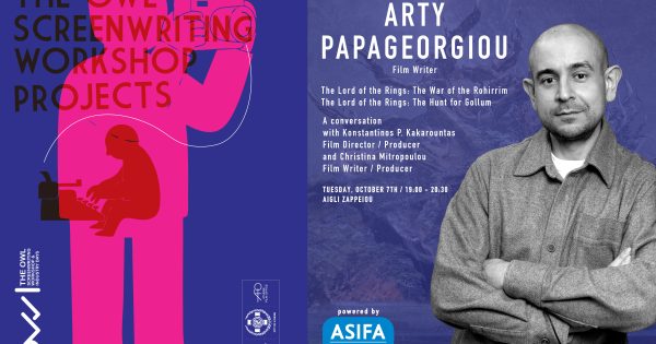 Masterclass με τον Arty Papageorgiou στις 7 Οκτωβρίου