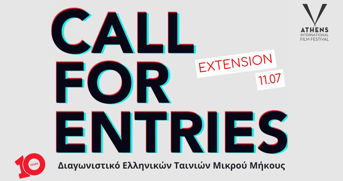 aiff27-shorts-call-for-entries-landscape_1581_107749785