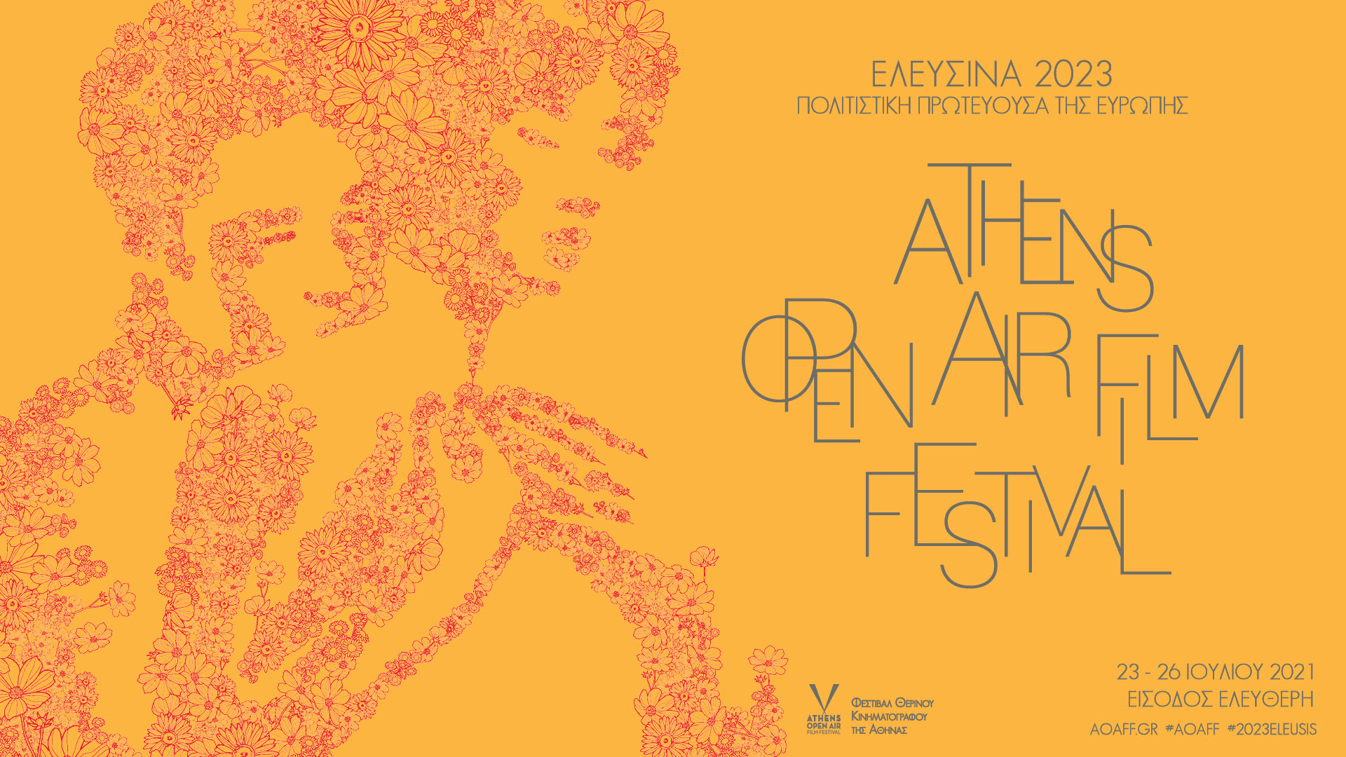 aoaff-eleusis_1581_107750236