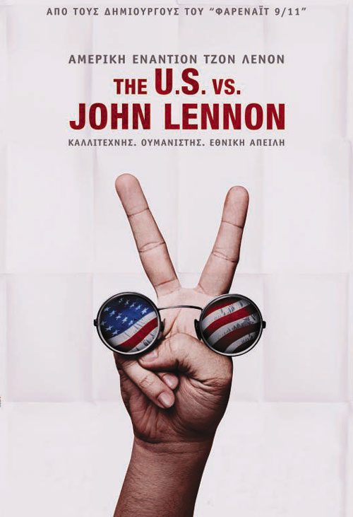 Avant premiere της ταινίας Αμερική Εναντίον Τζον Λένον