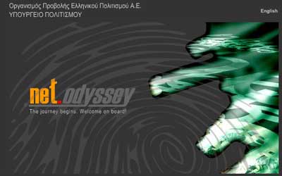Netodyssey – Ταξίδι Με Οχημα Το Micropolis