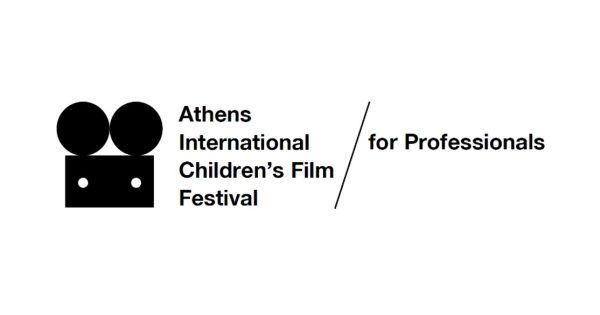 Διαγωνισμός Ανάπτυξης Σεναρίου από το Παιδικό & Εφηβικό Διεθνές Φεστιβάλ Κινηματογράφου Αθήνας & το Cinekid Festival