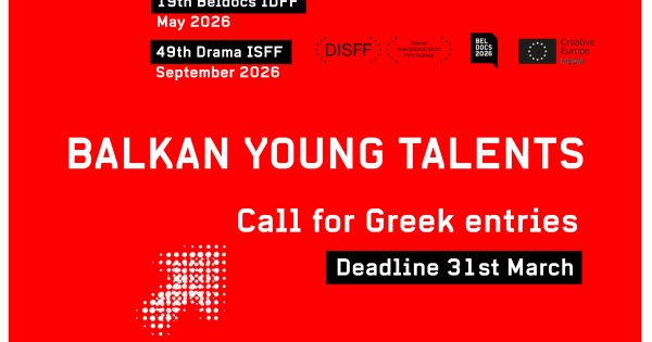 Balkan Young Talents: Συνεργασία του Φεστιβάλ Δράμας με το Beldocs International Documentary Film Festival