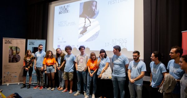 Παράταση της προθεσμίας υποβολής ταινιών για τo 12o Φεστιβάλ ταινιών μικρού μήκους Balkans Beyond Borders