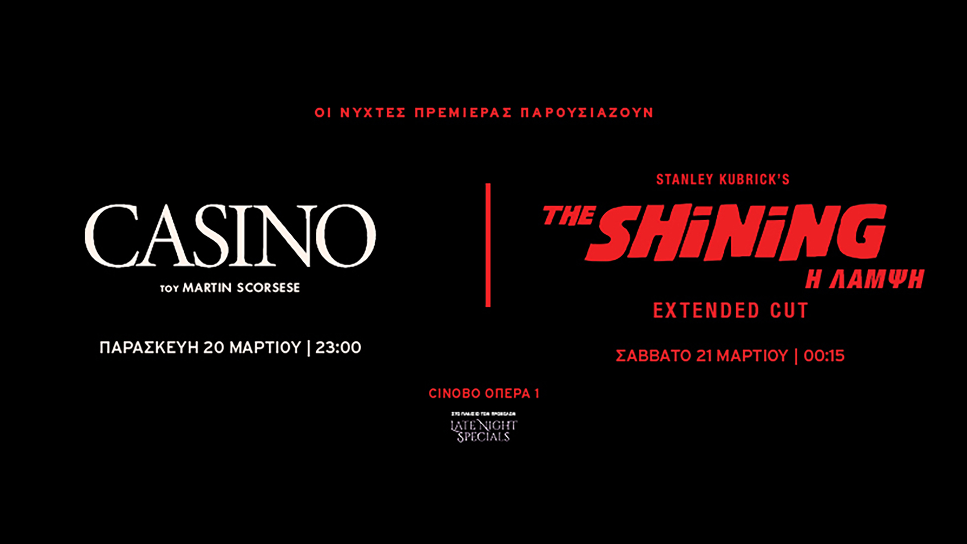 casino-shining_1581_107780727