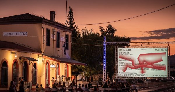 Σινέ-Ελευσίς: Το πρώτο Φεστιβάλ Ντοκιμαντέρ στην πόλη των μυστηρίων ολοκληρώθηκε