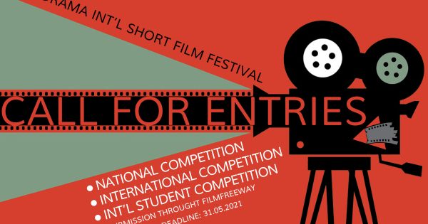 Call for entries! Το 44ο Φεστιβάλ Δράμας περιμένει τις ταινίες σας