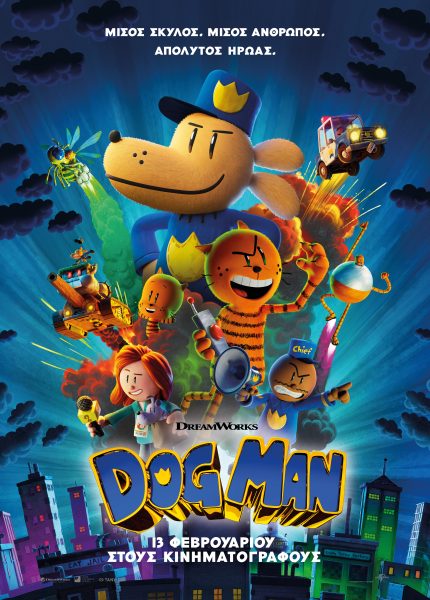Dog Man (με υπότιτλους)