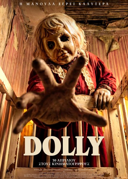 Dolly