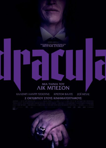 Dracula