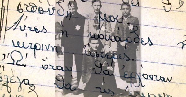 Adio querida: Αφιέρωμα «Από τη Θεσσαλονίκη στο Άουσβιτς» στο 25ο Φεστιβάλ Ντοκιμαντέρ Θεσσαλονίκης