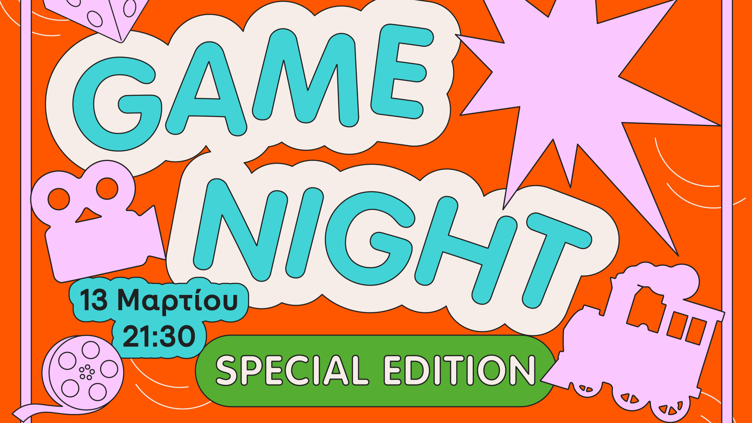 game-night_1581_107780490