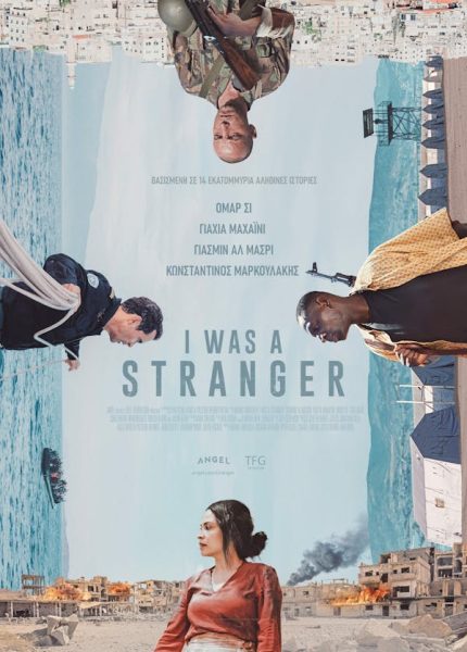 I Was a Stranger