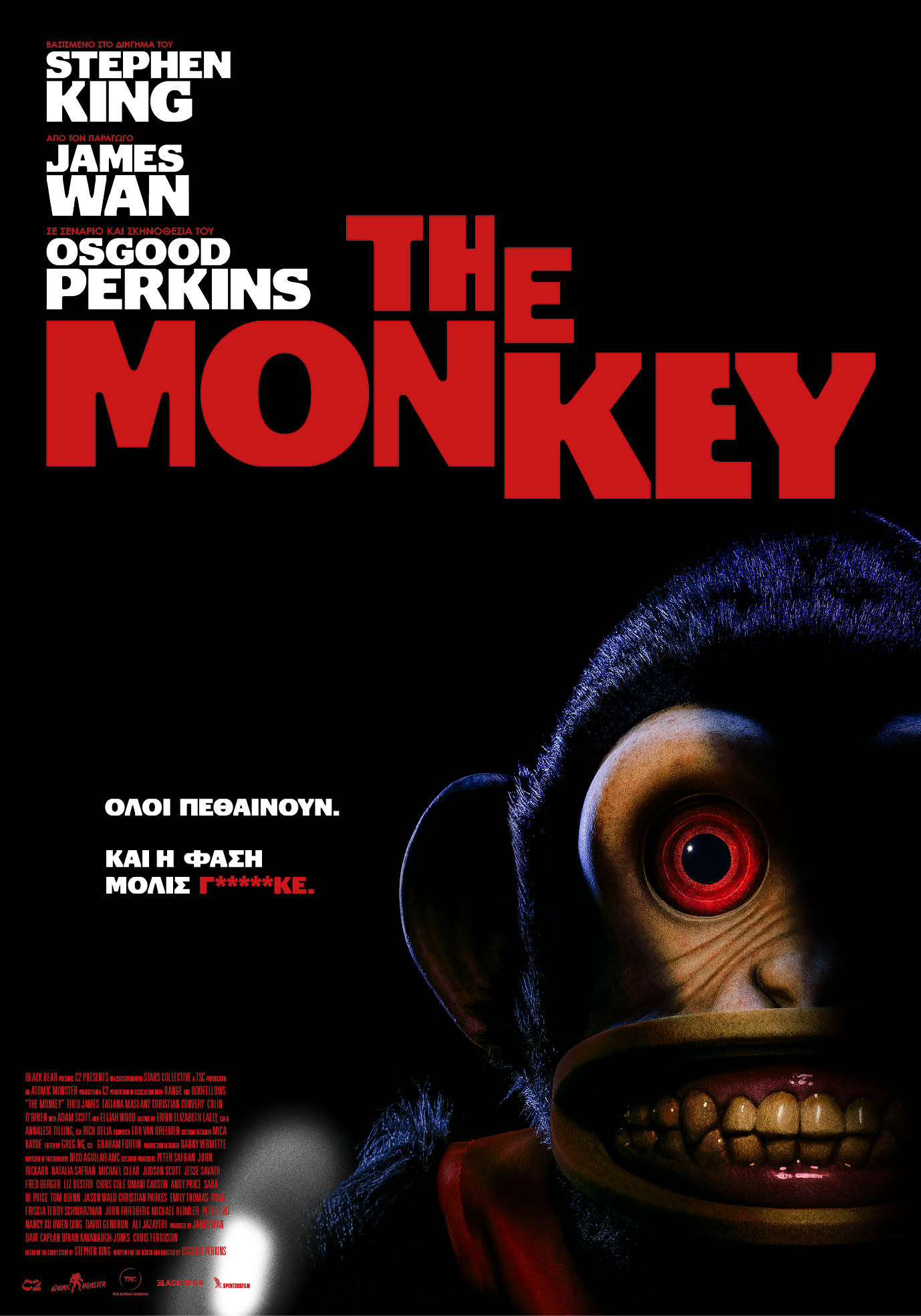 The Monkey