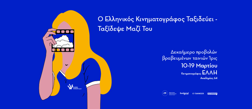 YlikaSocialAkadimias