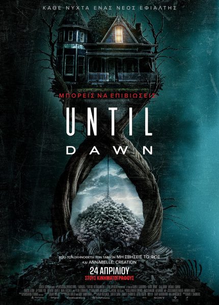 Until Dawn