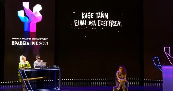 ΙΡΙΣ 2021: Το «Digger» του Τζώρτζη Γρηγοράκη θριάμβευσε με 10 βραβεία