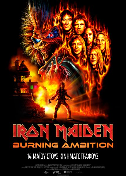 Iron Maiden: Burning Ambition Iron Maiden: Burning Ambition