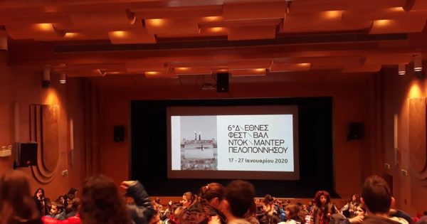 6ο Διεθνές Φεστιβάλ Ντοκιμαντέρ Πελοποννήσου: Μια πολυπολιτισμική γιορτή