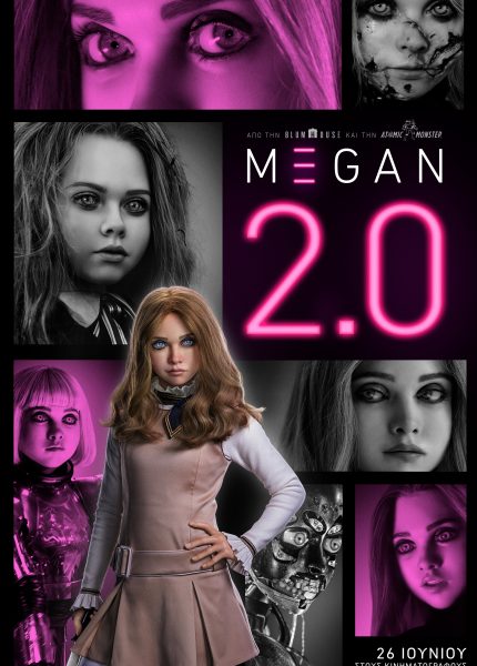 Μegan 2.0