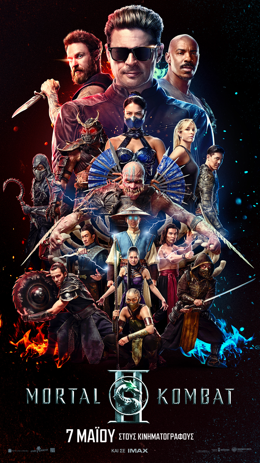 Mortal Kombat II