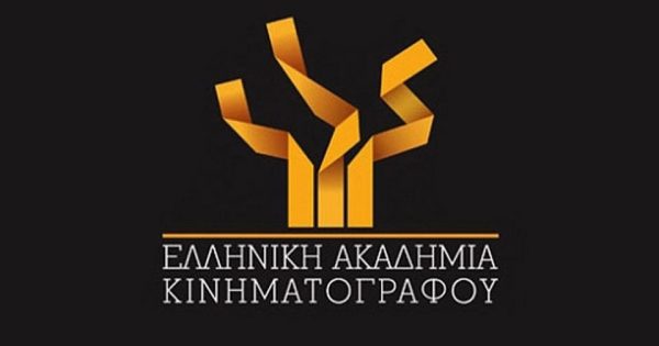 Ελληνική Ακαδημία Κινηματογράφου: «αγανάκτηση» για το ΕΚΚ