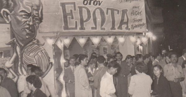 Μια αναδρομή στην ιστορία των κινηματογράφων της Τρίπολης