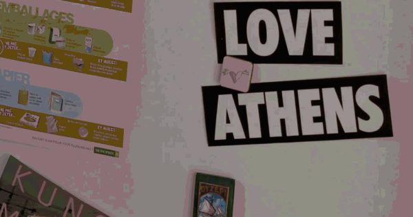 Shortsάκι: «Δάφνη-Όχι Νερό Στα Μάτια» (2011) της Δανάη Παπαϊωάννου